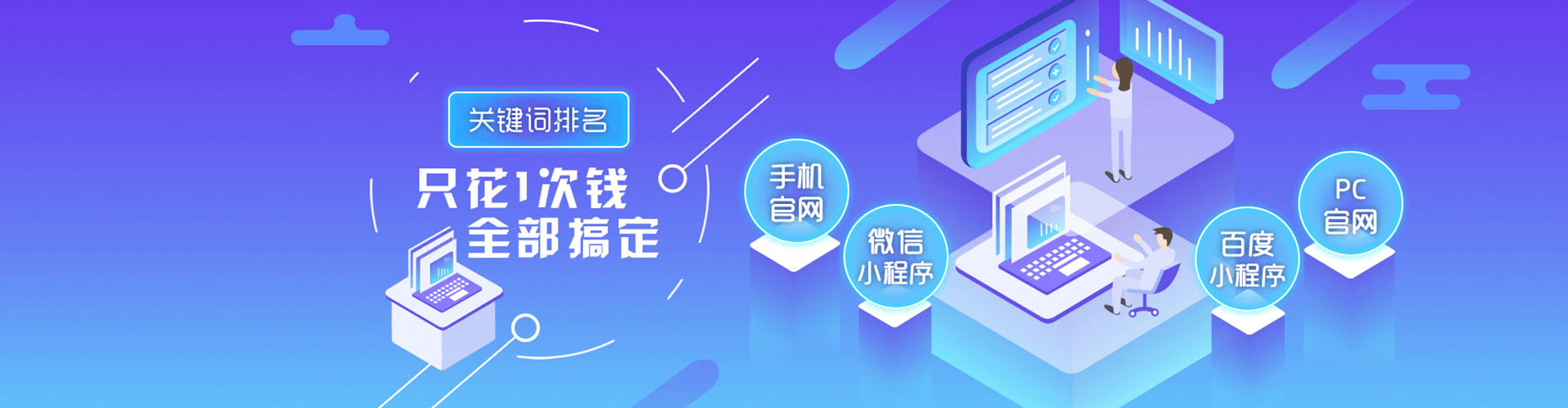 陵川竞价推广开户